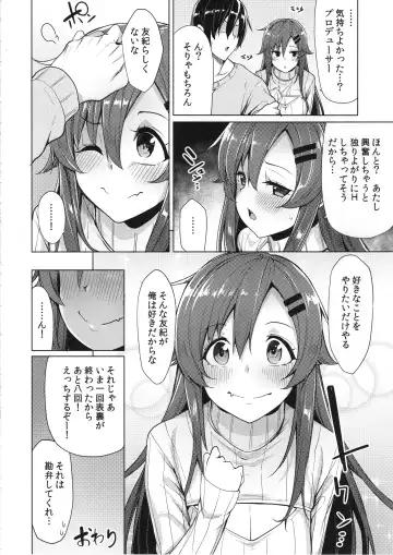 [Moketa] Shouganai naa Producer Fhentai - Page 23