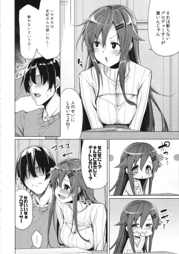 [Moketa] Shouganai naa Producer Fhentai - Page 3