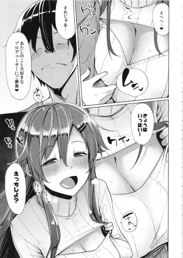 [Moketa] Shouganai naa Producer Fhentai - Page 4