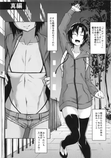 [K-you] G:O:C AF Fhentai - Page 18