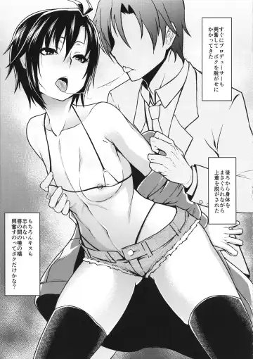 [K-you] G:O:C AF Fhentai - Page 20