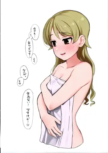 [Omaru Gyuunyuu] Hamedori Bonono Fhentai - Page 20