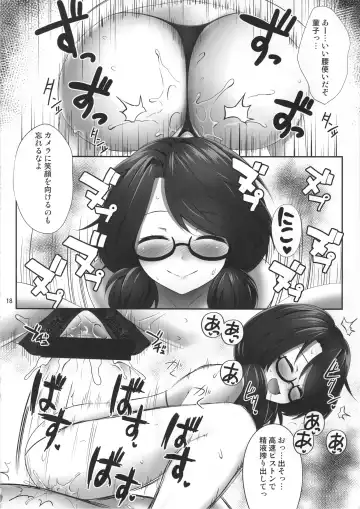 [Kaiou] Usami Sumireko Saiminbon 2 Fhentai - Page 17