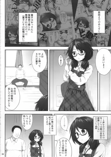 [Kaiou] Usami Sumireko Saiminbon 2 Fhentai - Page 3