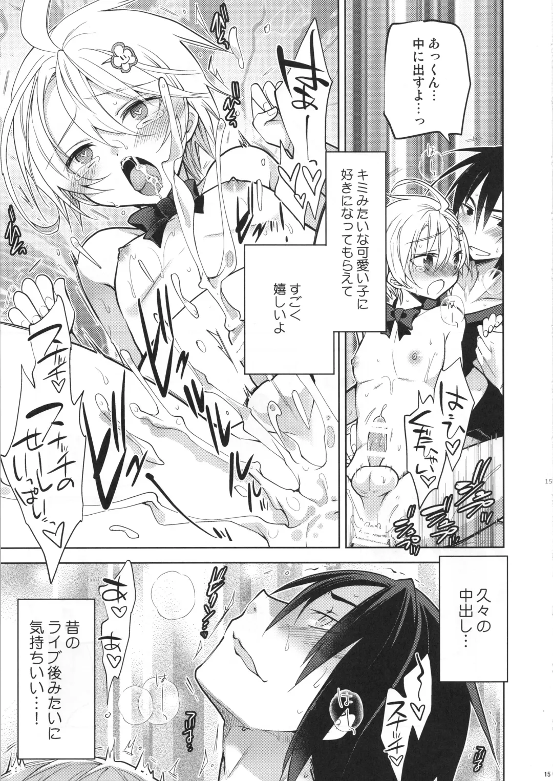 [Matsumoto Mitohi.] Katsute Ore o Oshite Ita Otokonoko Idol ga Oshikakete Kita Hanashi Fhentai - Page 14