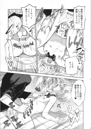 [Matsumoto Mitohi.] Katsute Ore o Oshite Ita Otokonoko Idol ga Oshikakete Kita Hanashi Fhentai - Page 12