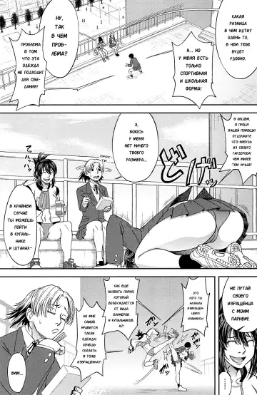 [Ikumo Taisuke] Shachi 2 Fhentai - Page 10