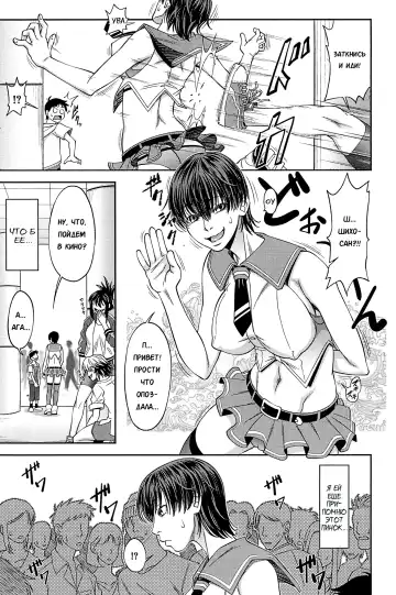 [Ikumo Taisuke] Shachi 2 Fhentai - Page 12