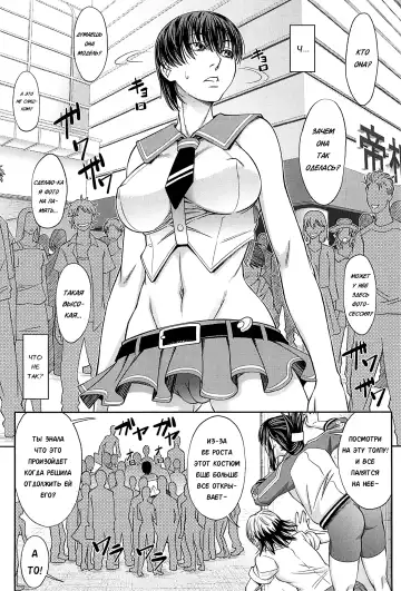 [Ikumo Taisuke] Shachi 2 Fhentai - Page 13