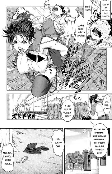 [Ikumo Taisuke] Shachi 2 Fhentai - Page 15