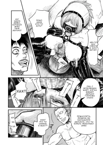 [Majirou] Immoral Darkness ~Inrou~ - Side Story - Fhentai - Page 9