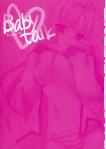 [Ariko Youichi] Baby talk Fhentai - Page 2