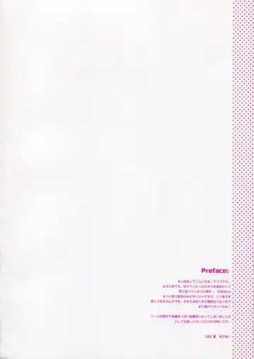 [Ariko Youichi] Baby talk Fhentai - Page 3