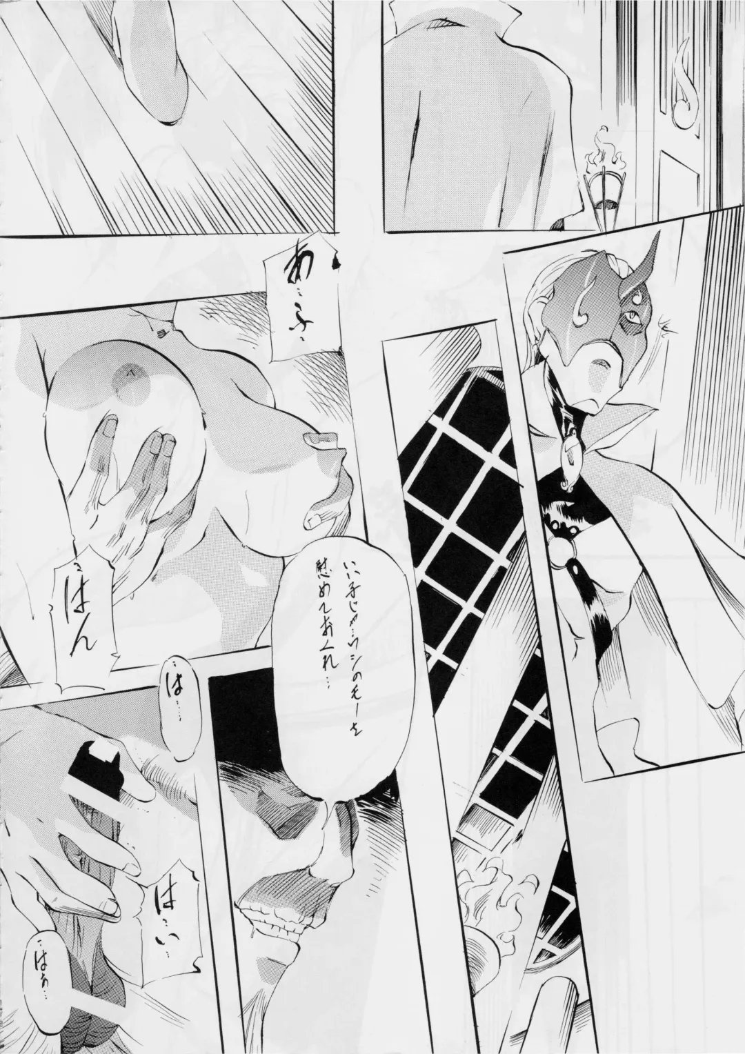 [Kannaduki Kanna] Ai & Mai B.K ~Samayou Seigi~ Fhentai - Page 13