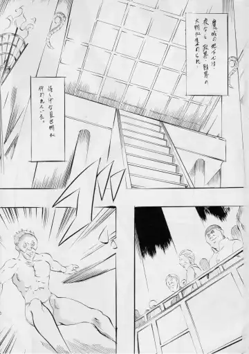 [Kannaduki Kanna] Ai & Mai B.K ~Samayou Seigi~ Fhentai - Page 2