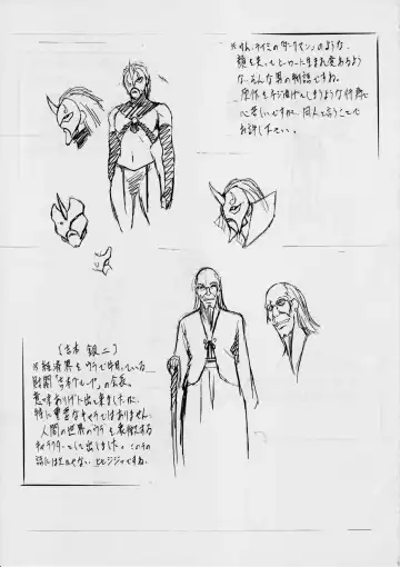 [Kannaduki Kanna] Ai & Mai B.K ~Samayou Seigi~ Fhentai - Page 22