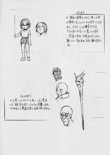 [Kannaduki Kanna] Ai & Mai B.K ~Samayou Seigi~ Fhentai - Page 23