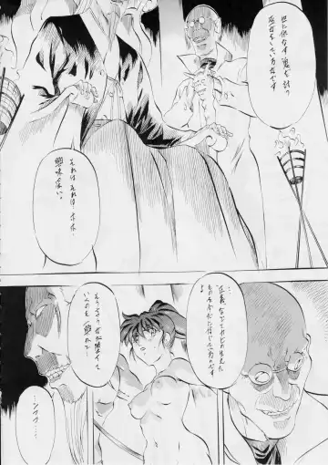 [Kannaduki Kanna] Ai & Mai B.K ~Samayou Seigi~ Fhentai - Page 5