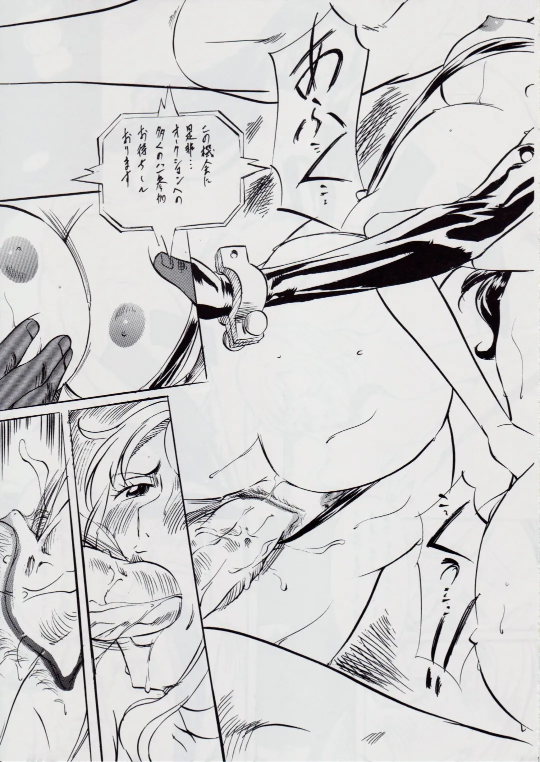 [Kannaduki Kanna] PIECE OF GIRL'S II ~Shinsekai Hen~ Fhentai - Page 19