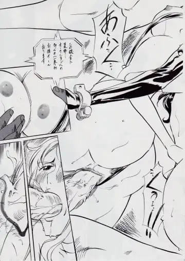 [Kannaduki Kanna] PIECE OF GIRL'S II ~Shinsekai Hen~ Fhentai - Page 19