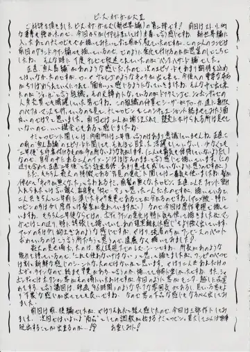 [Kannaduki Kanna] PIECE OF GIRL'S II ~Shinsekai Hen~ Fhentai - Page 22