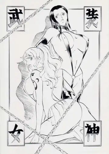 [Kannaduki Kanna] PIECE OF GIRL'S II ~Shinsekai Hen~ Fhentai - Page 28