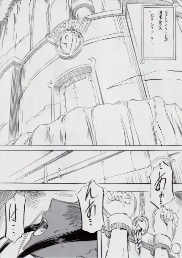 [Kannaduki Kanna] PIECE OF GIRL'S II ~Shinsekai Hen~ Fhentai - Page 4