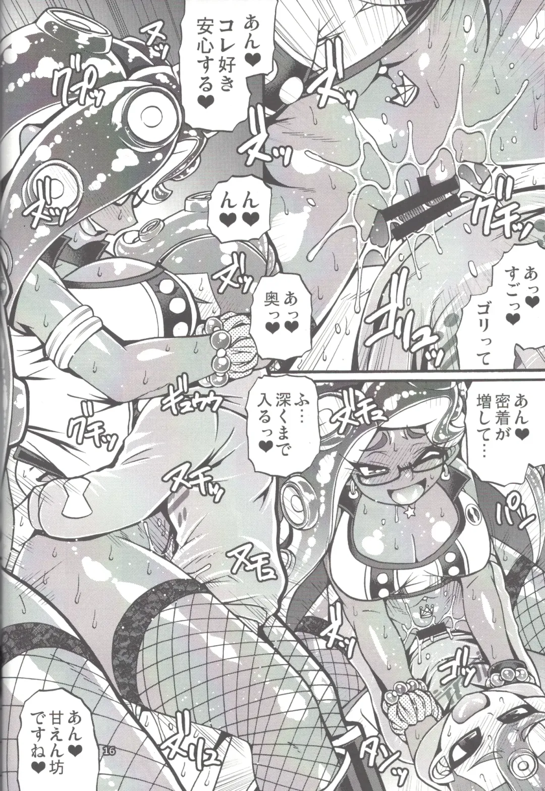 [Chiba Toshirou] Slowly you will be loved Fhentai - Page 15