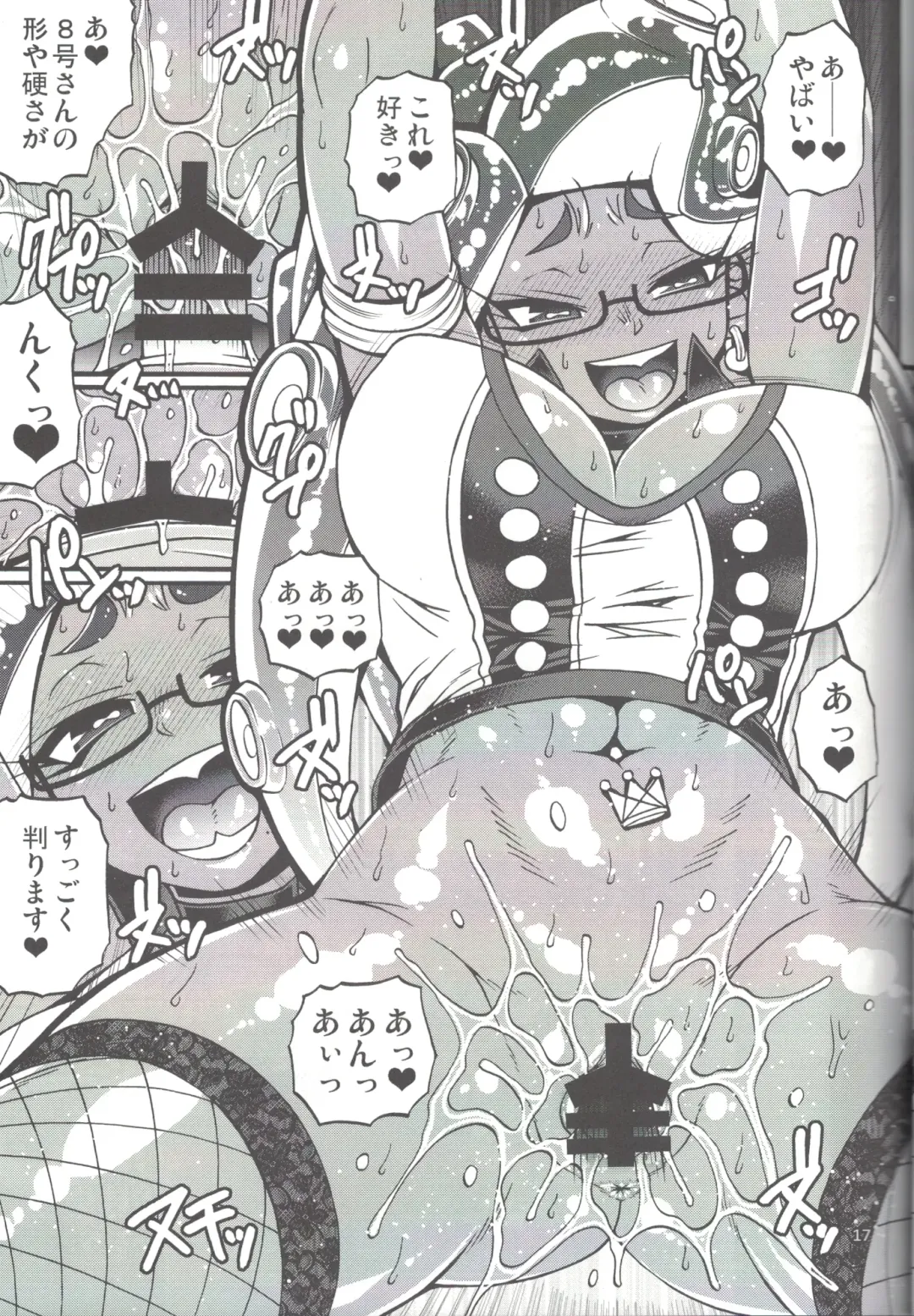 [Chiba Toshirou] Slowly you will be loved Fhentai - Page 16