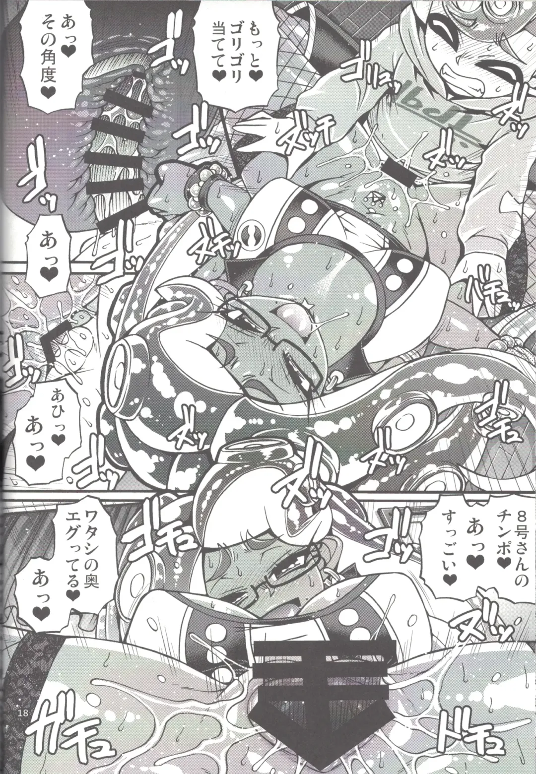 [Chiba Toshirou] Slowly you will be loved Fhentai - Page 17