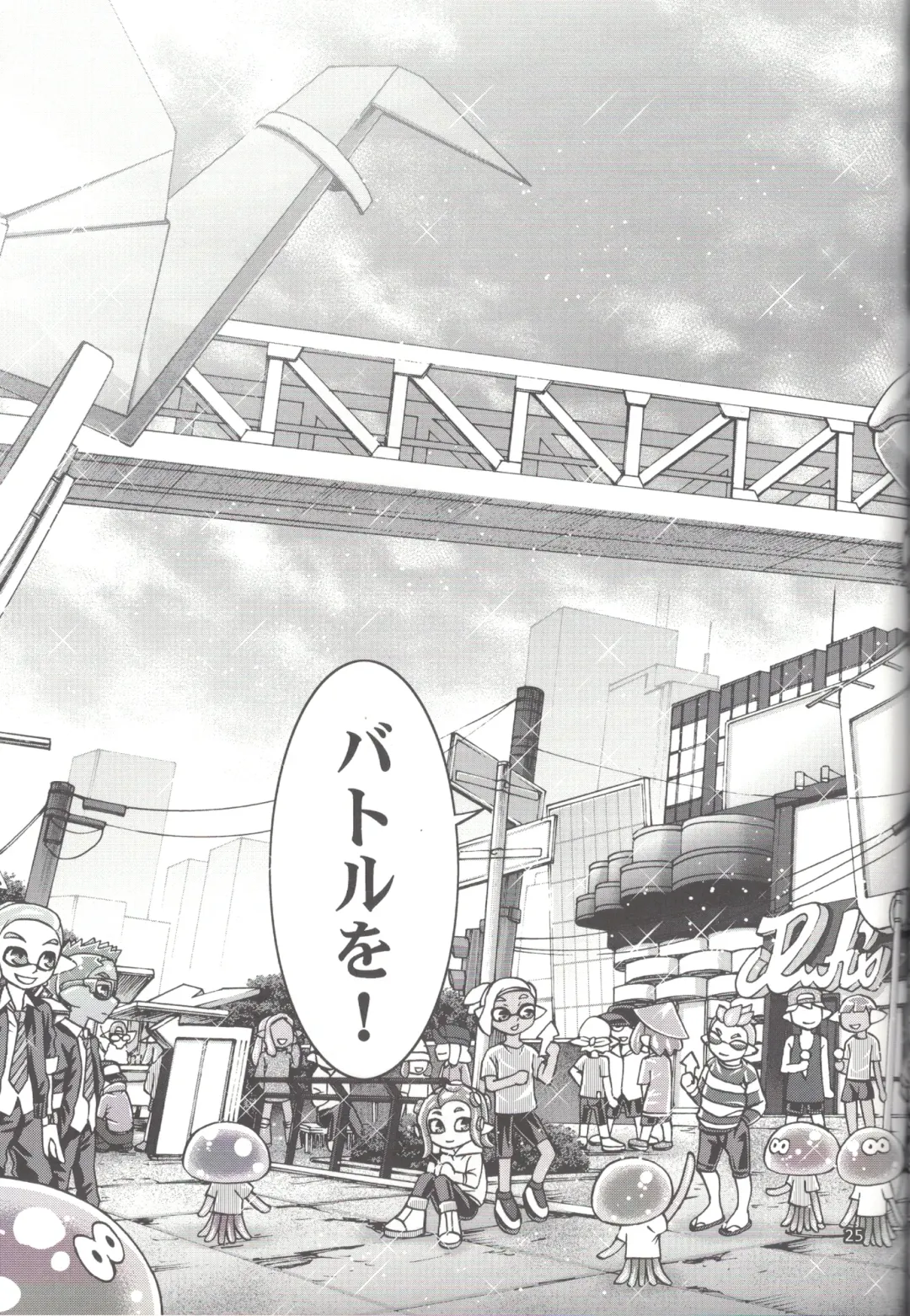 [Chiba Toshirou] Slowly you will be loved Fhentai - Page 25