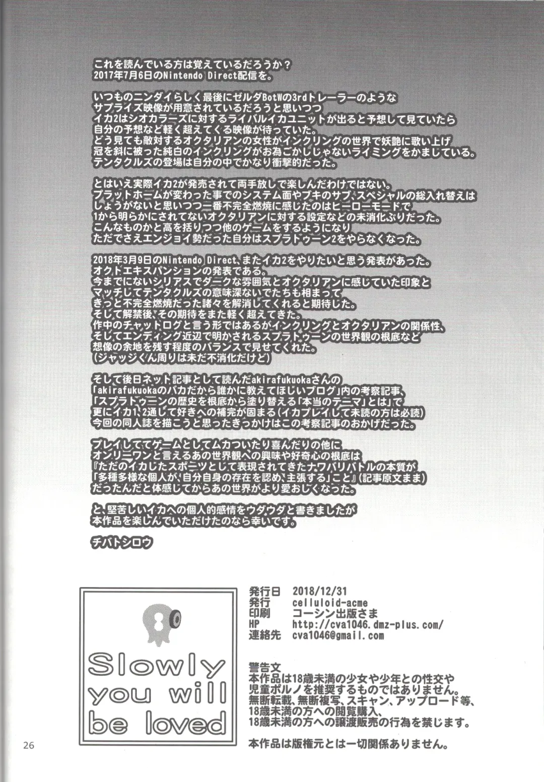 [Chiba Toshirou] Slowly you will be loved Fhentai - Page 27