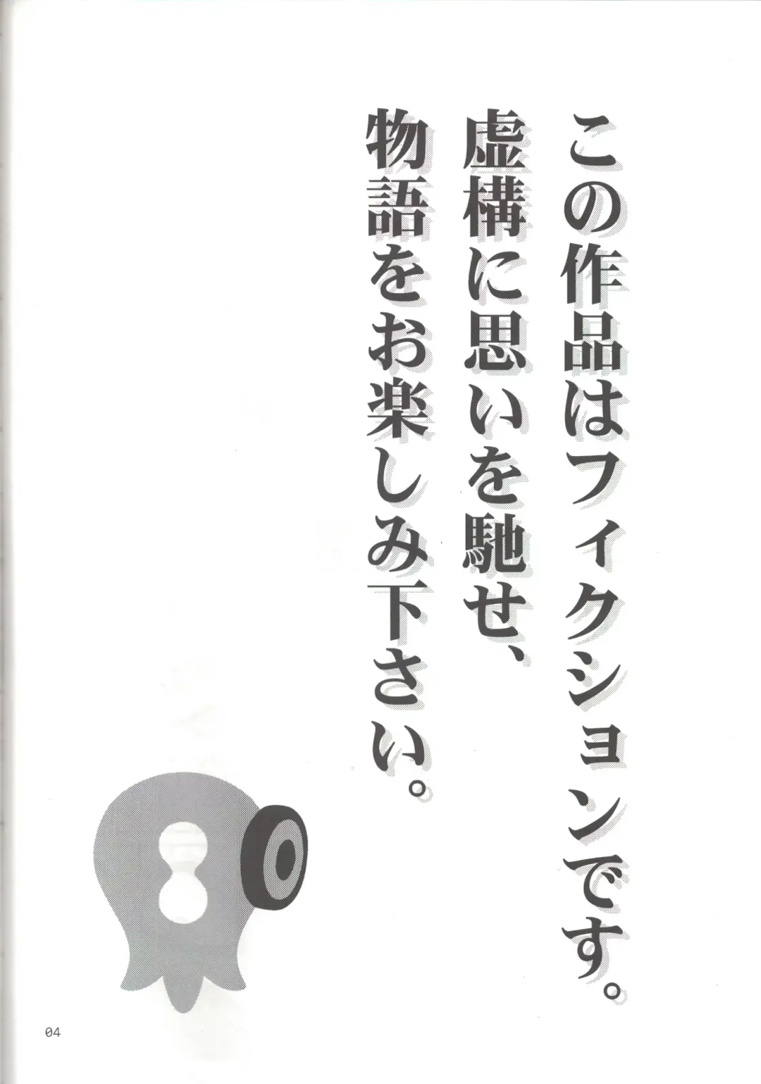 [Chiba Toshirou] Slowly you will be loved Fhentai - Page 3