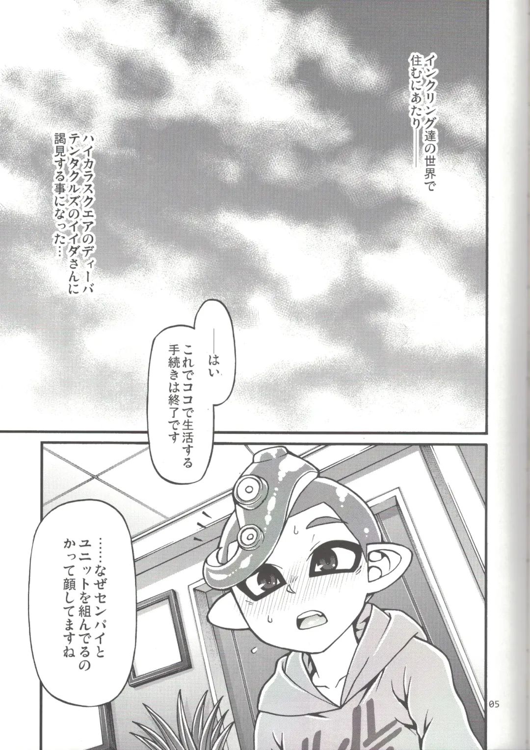 [Chiba Toshirou] Slowly you will be loved Fhentai - Page 4