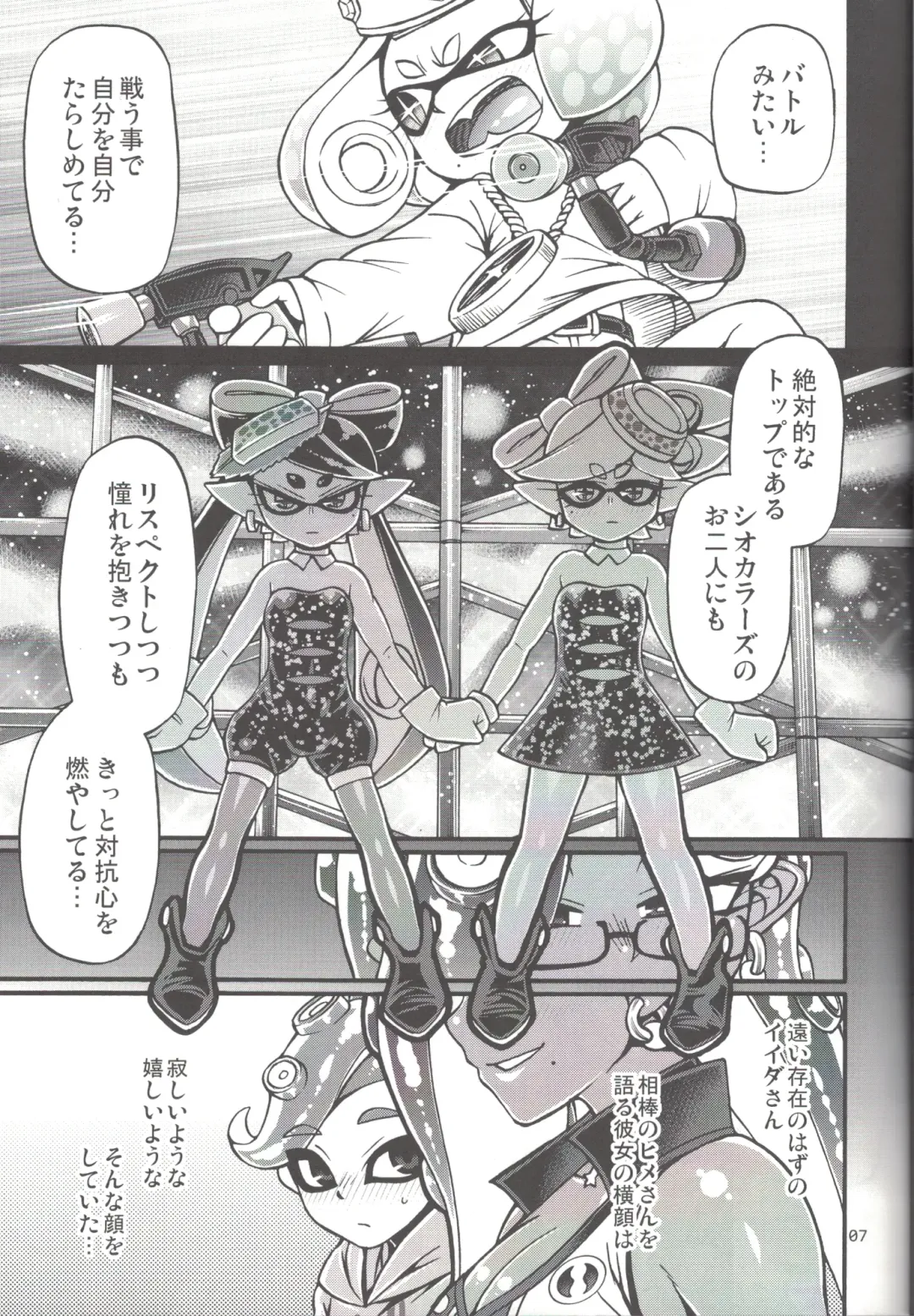 [Chiba Toshirou] Slowly you will be loved Fhentai - Page 6