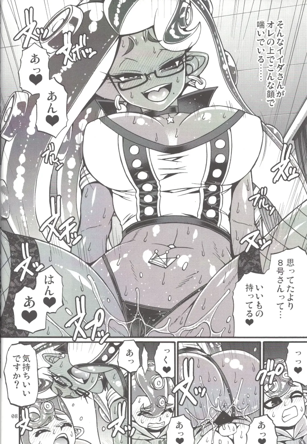 [Chiba Toshirou] Slowly you will be loved Fhentai - Page 7