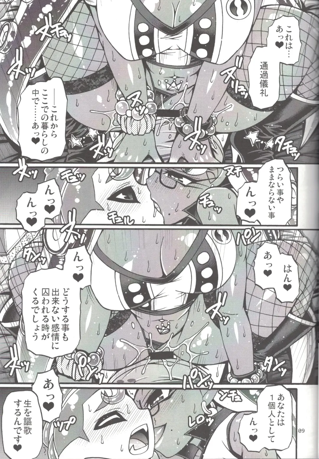 [Chiba Toshirou] Slowly you will be loved Fhentai - Page 8