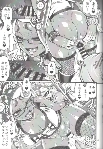 [Chiba Toshirou] Slowly you will be loved Fhentai - Page 12