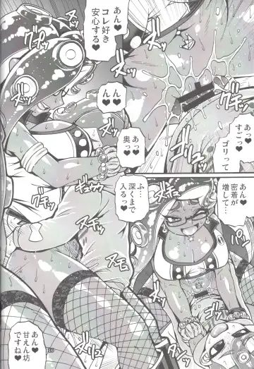 [Chiba Toshirou] Slowly you will be loved Fhentai - Page 15