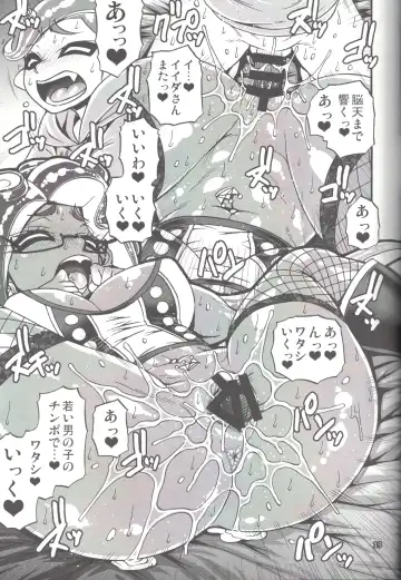 [Chiba Toshirou] Slowly you will be loved Fhentai - Page 18