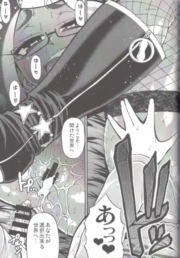 [Chiba Toshirou] Slowly you will be loved Fhentai - Page 20