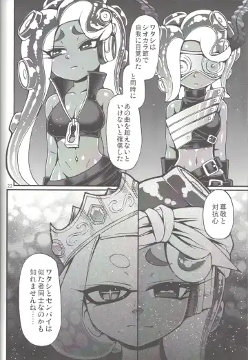 [Chiba Toshirou] Slowly you will be loved Fhentai - Page 22