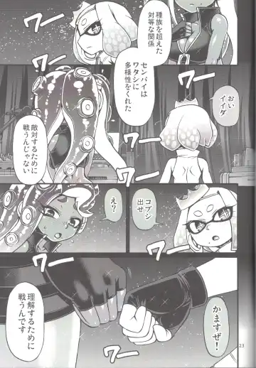 [Chiba Toshirou] Slowly you will be loved Fhentai - Page 23