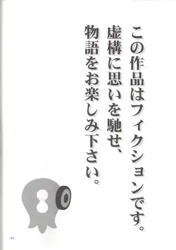 [Chiba Toshirou] Slowly you will be loved Fhentai - Page 3