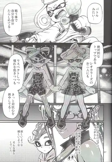 [Chiba Toshirou] Slowly you will be loved Fhentai - Page 6