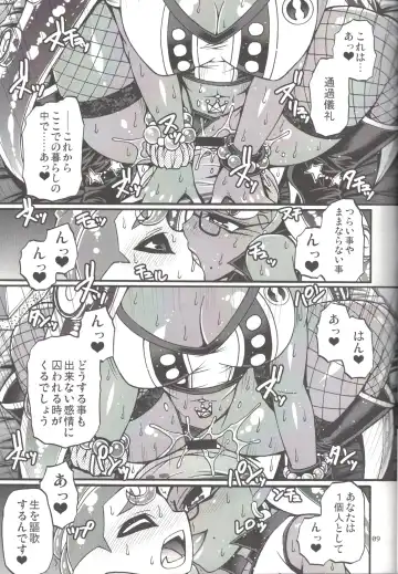 [Chiba Toshirou] Slowly you will be loved Fhentai - Page 8