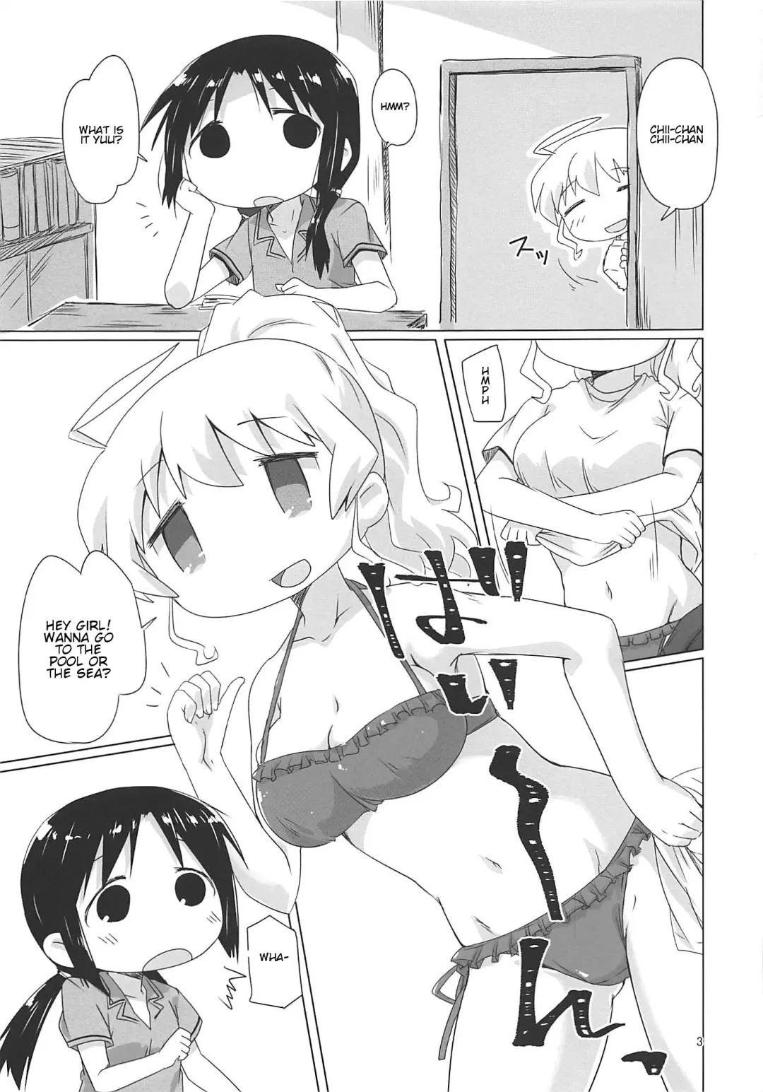 [Mukaibi Aoi] SEX SEX Fhentai - Page 2