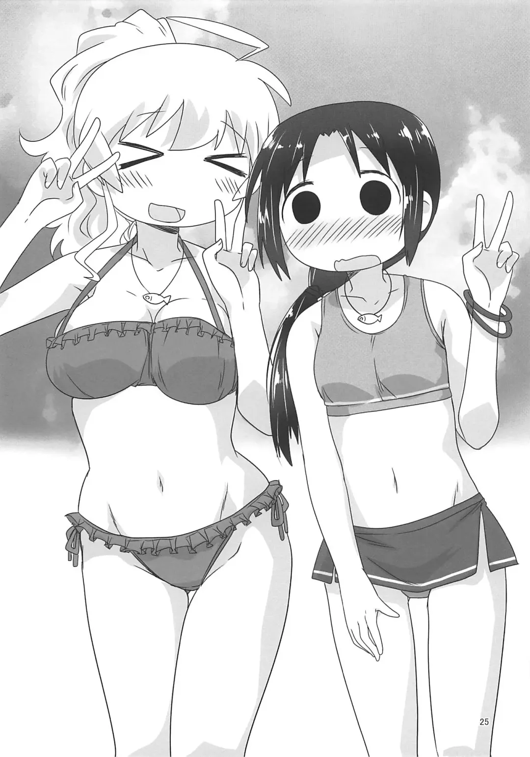 [Mukaibi Aoi] SEX SEX Fhentai - Page 24