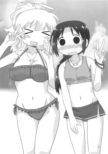 [Mukaibi Aoi] SEX SEX Fhentai - Page 24