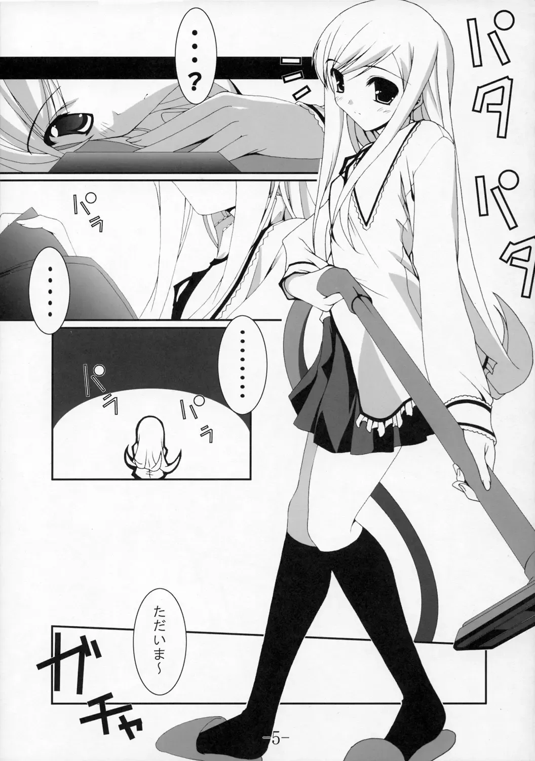 [Aoi Mikan] Communication!! 2 Fhentai - Page 4